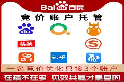 新闻类APP的信息流推送技术及其应用案例